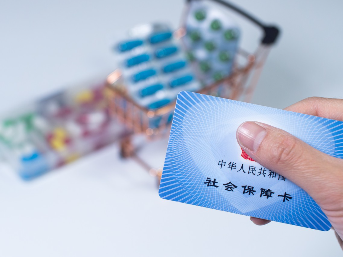 盲人医疗按摩所可以刷医保吗？广东明确 
