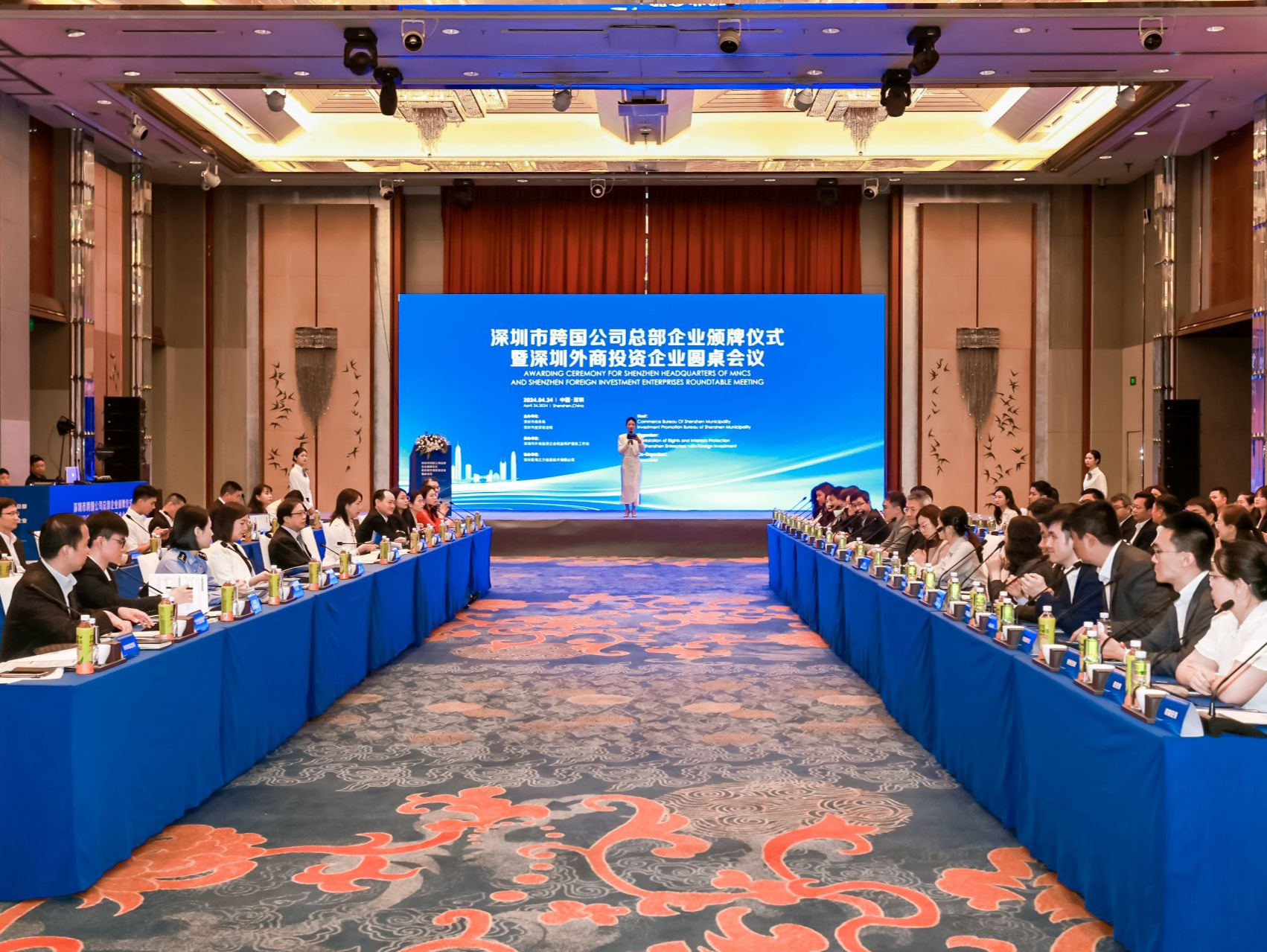 深圳加快打造跨国公司总部集聚地，已认定105家跨国公司总部企业