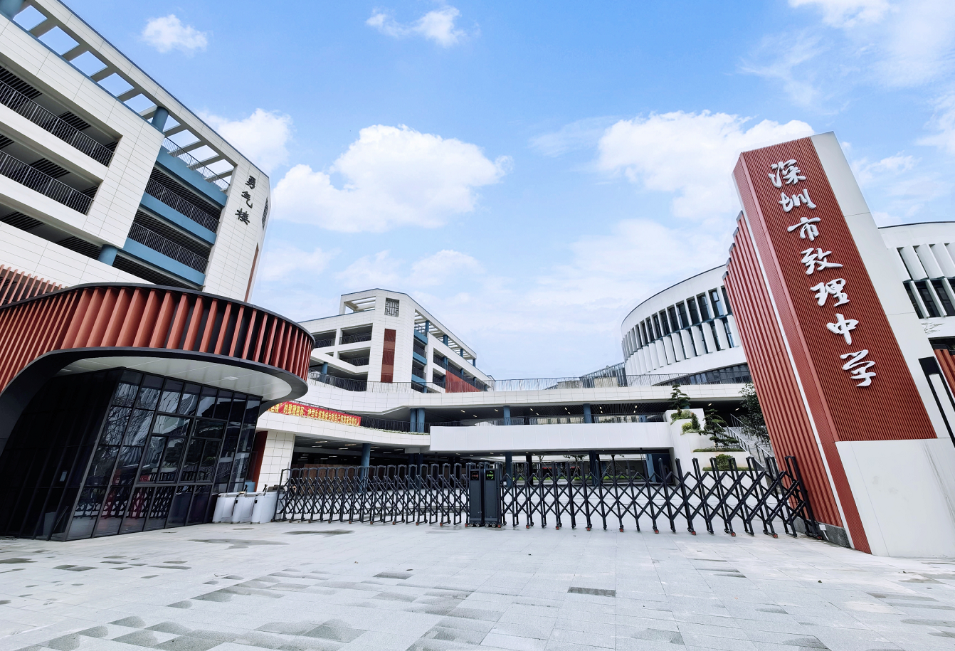 深圳市致理中学：为学生量身打造科学高效的成长路径