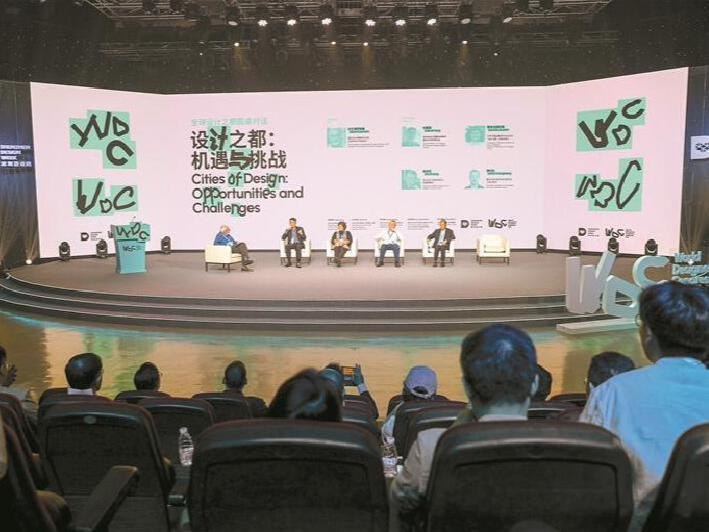 这一周，在深圳领略世界级创意设计