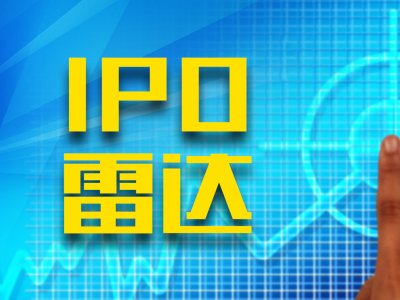 IPO雷达｜一天之内，5家IPO企业主动撤单！