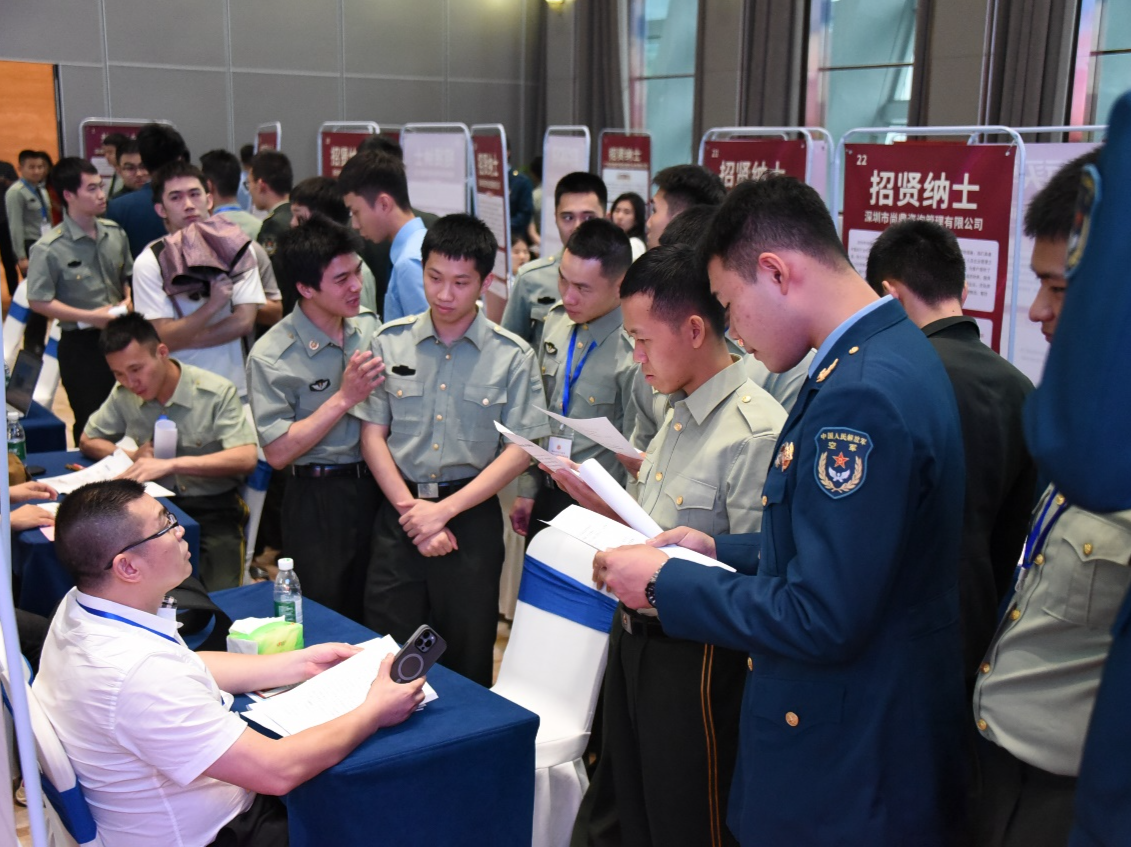 南山区2024年春季退役军人专场招聘会圆满举办