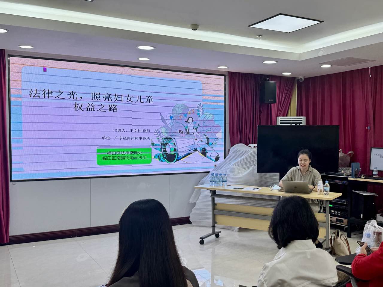 守护“她”权益，福田区法律援助处驻南园街道工作站开展系列普法活动