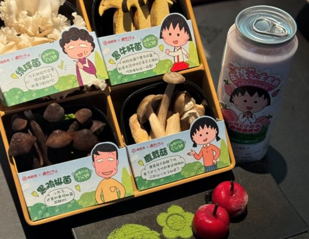 海底捞上新“舌尖上的春天”  为餐饮市场添活力