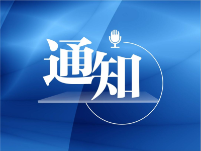 @宝安企业，深圳两大重磅创新成果启动申报！