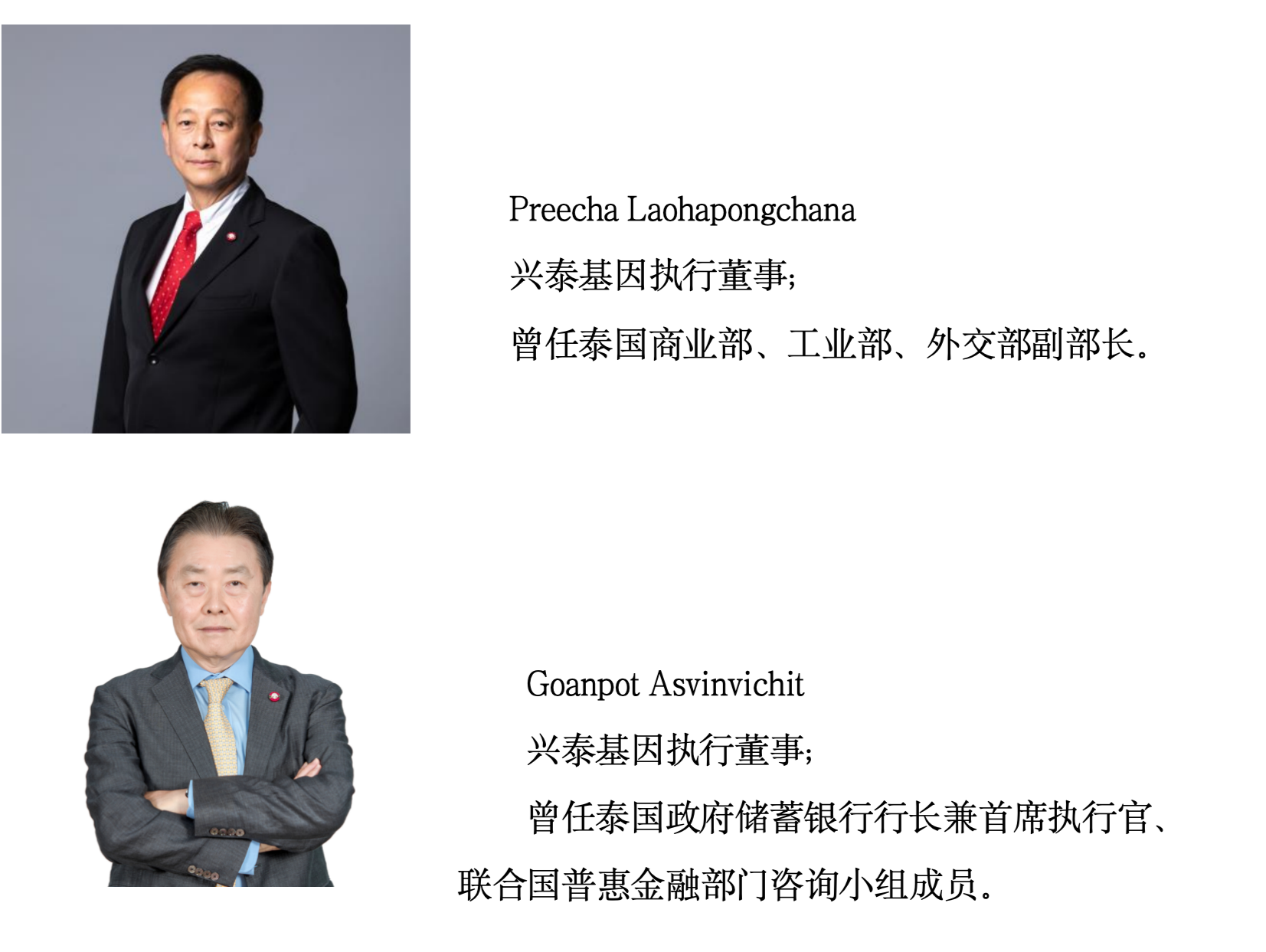 华大与泰国结缘二十年 | 泰国合作伙伴谈华大：始于公益，敬于实力，忠于使命