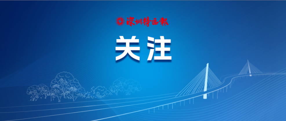 中央气象台发布暴雨黄色预警，深圳铁路部分列车停运
