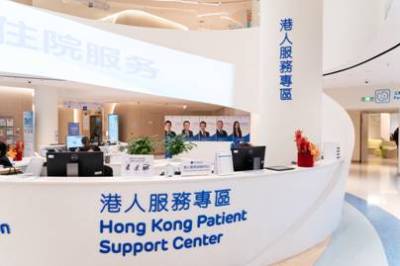 深圳新风和睦家医院为港人提供免费陪诊服务