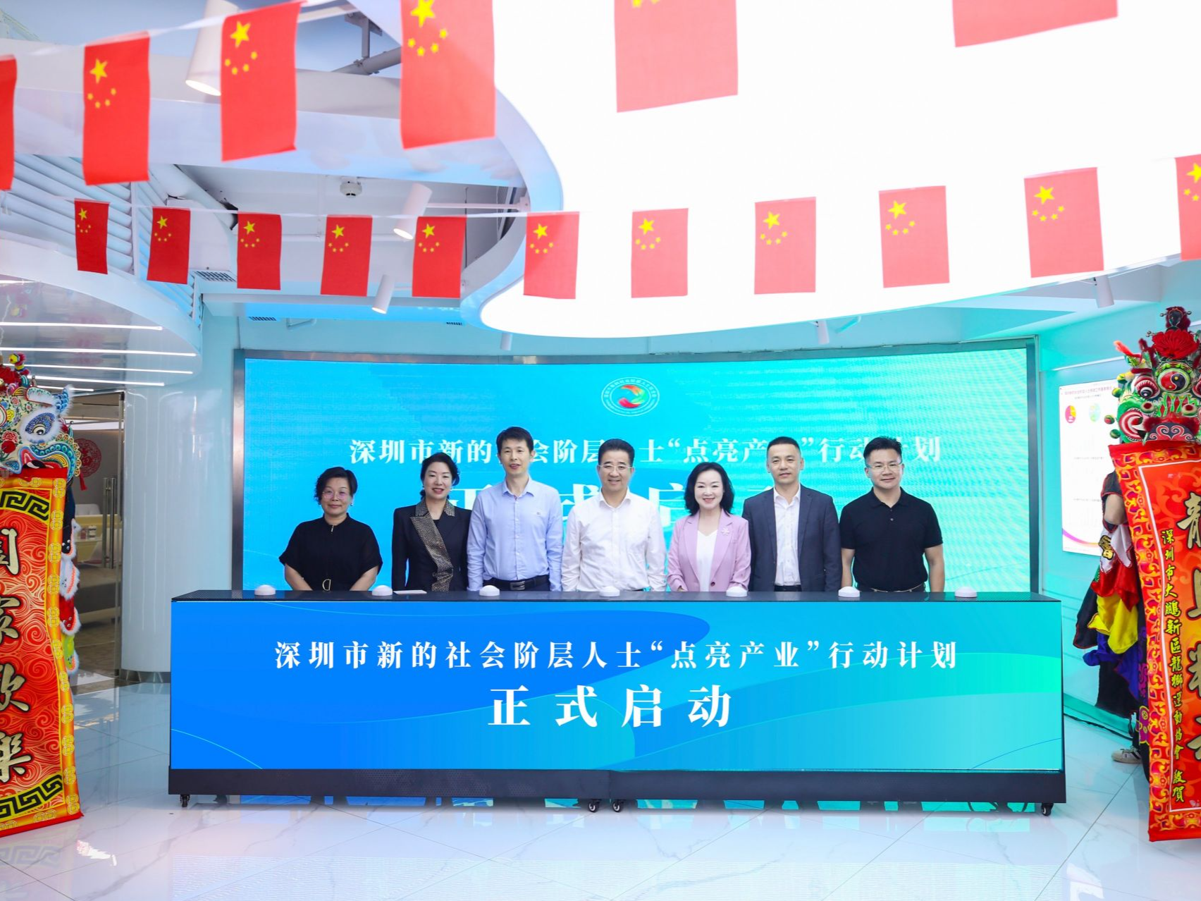 “点亮产业”、旅游推介！这两场活动同时在深启动
