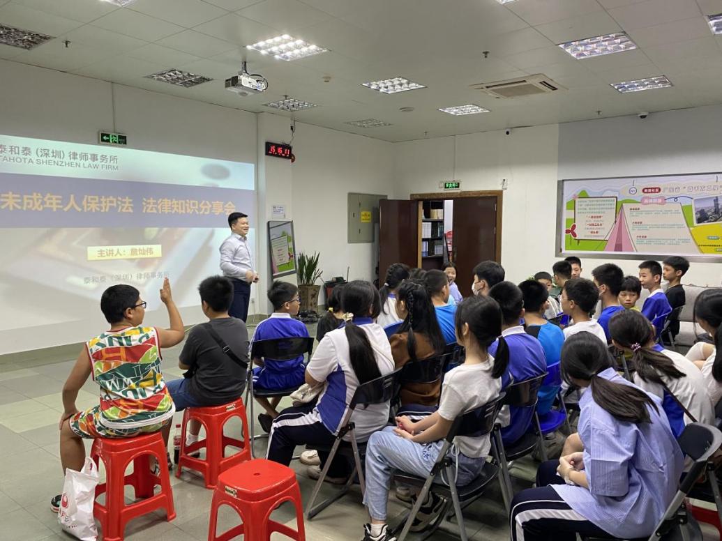 预防校园欺凌，守护少年的你|南园社区开展未成年人保护法主题宣讲