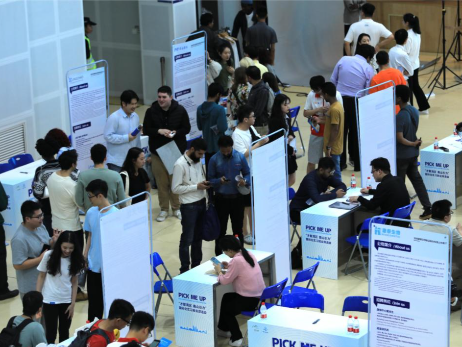 50余家名企、10余所高校、450个岗位，南山这场双选会尽显“国际范儿”