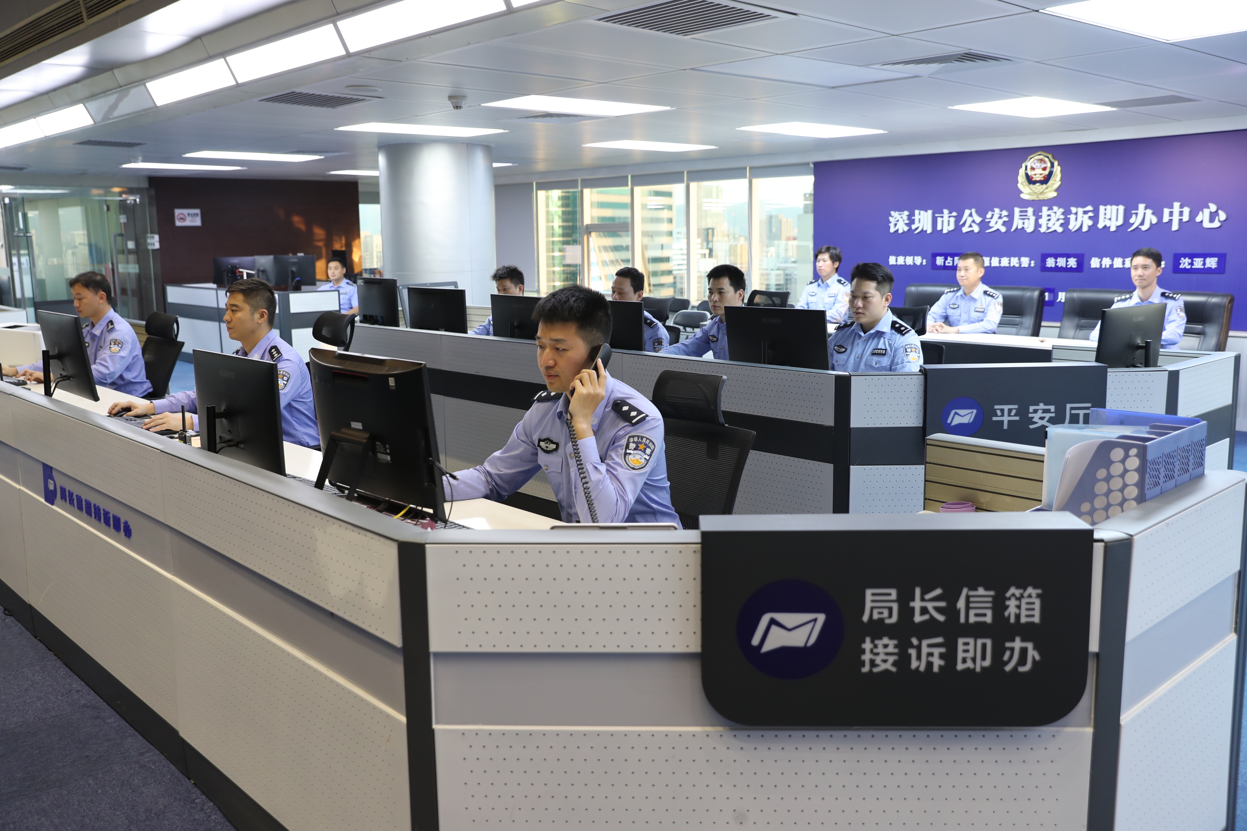 探寻深圳警队“二十最”丨最便捷高效的警民沟通平台