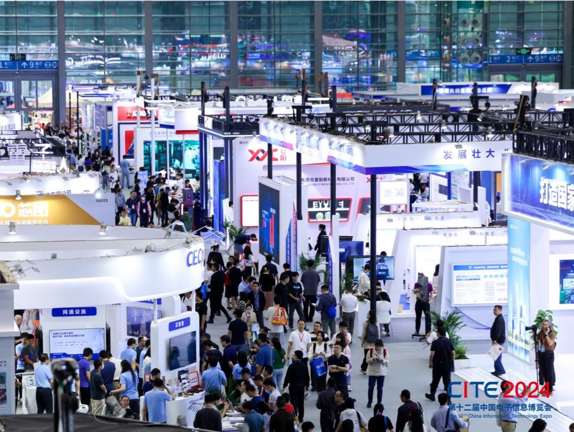 共话电子信息产业“数创未来”，第12届中国电子信息博览会在深圳举行