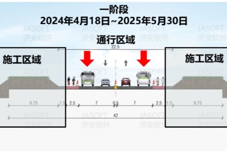 工期两年！南三公路三角至黄圃段将分阶段围蔽施工