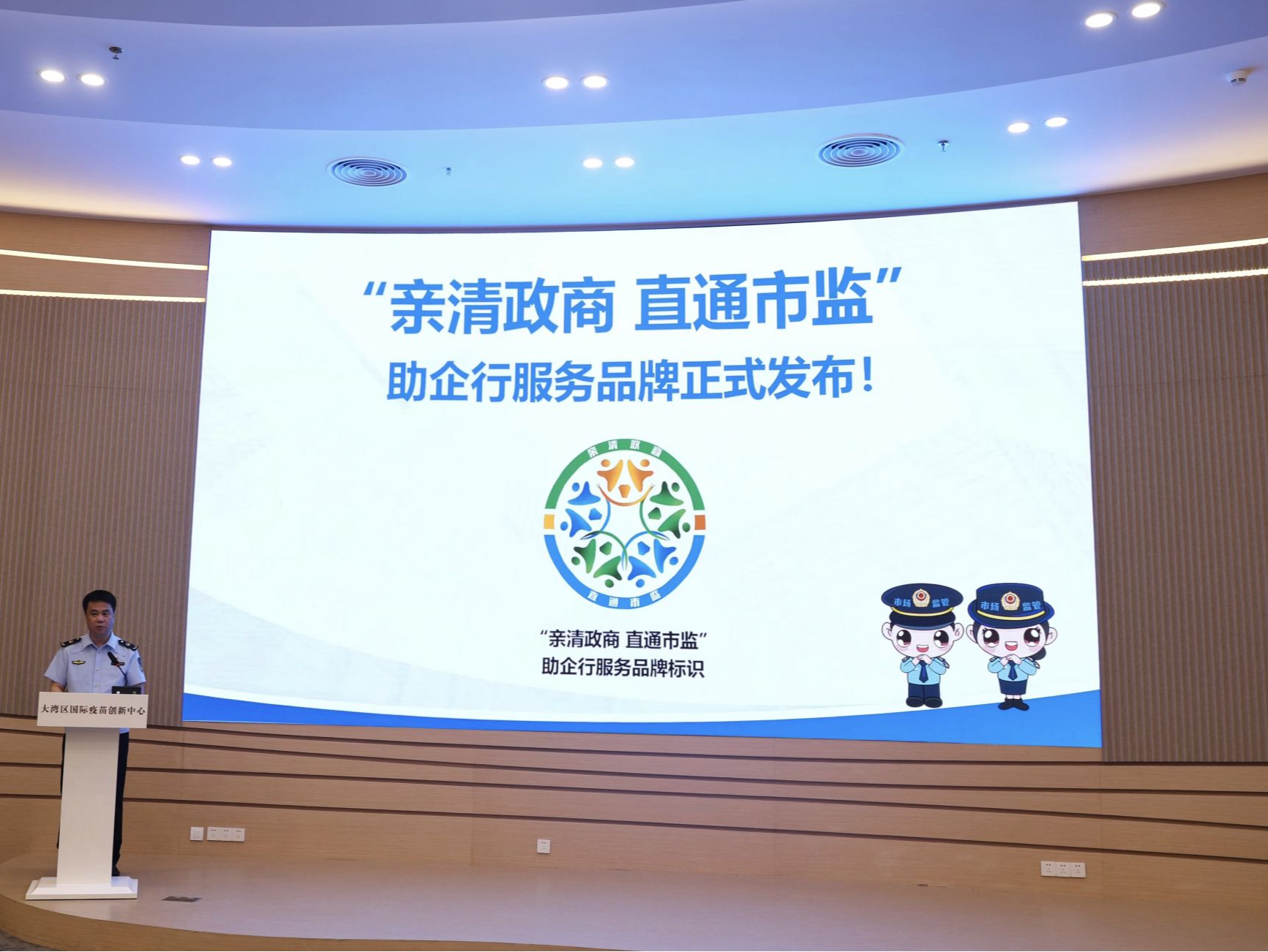 “亲清政商 直通市监”助企行服务品牌发布,“点对点”管家式服务重点企业重点园区重点项目