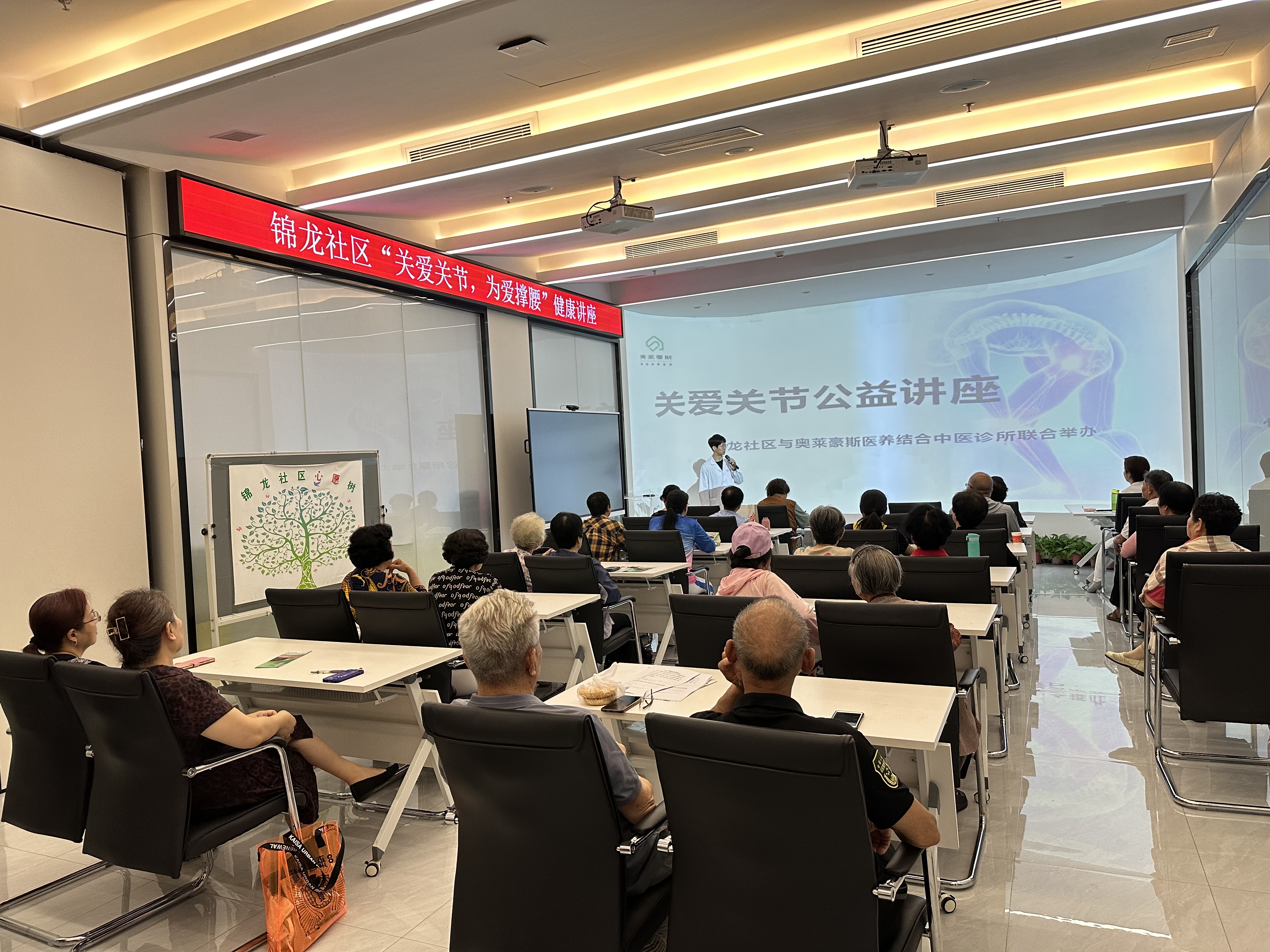 关爱老人骨关节，锦龙社区开展“关爱关节，为爱撑腰”健康讲座