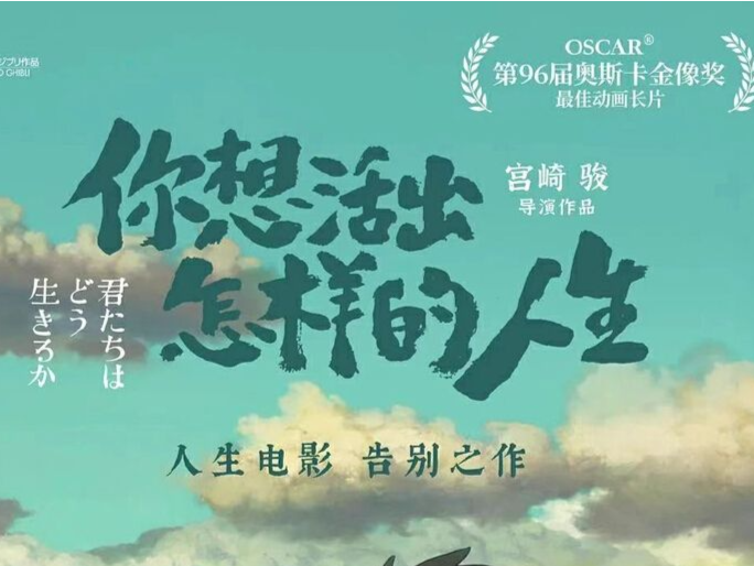 深圳艺术电影放映计划｜草木人间 四月“如歌”
