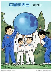 （图表·插画）中国航天日丨趣味科普航天知识