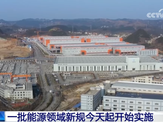 这些新规、国家标准，今起开始实施！