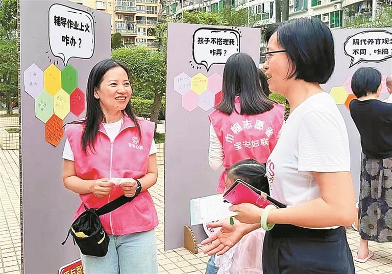 新乐社区：30组家庭交流 家庭教育心得