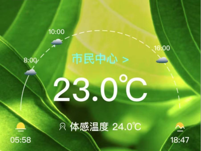 雨后，最舒服的就是气温！华南本轮极端降雨将短暂收敛，今天上午深圳发布暴雨预警可能性较低……