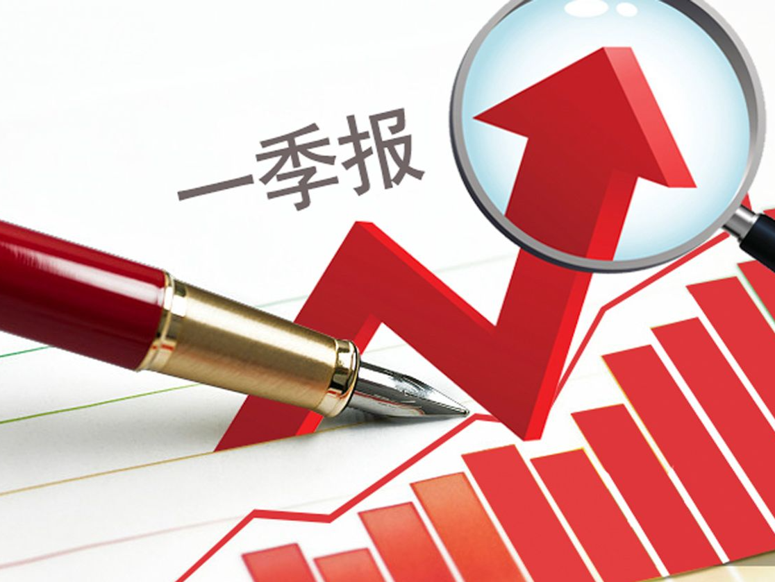 东方财富一季度净利同比微降 投资收益大增