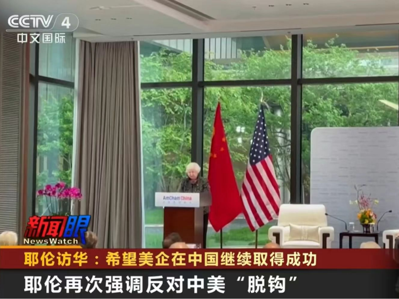 国际锐评丨耶伦访华后，希望美方切实“负责任”