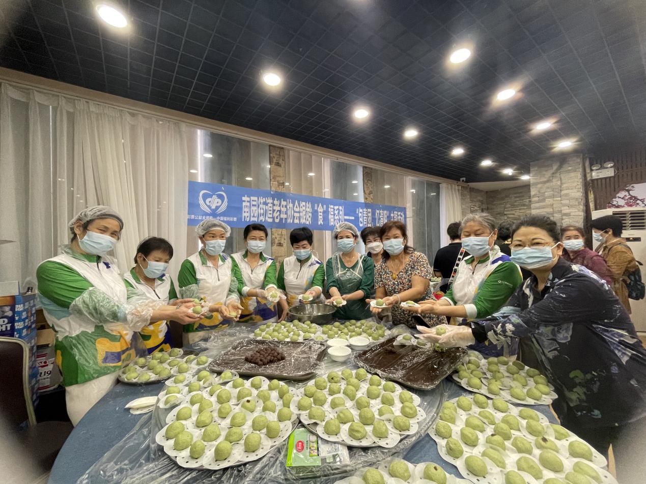 春和景明，青团传情|南园街道老年协会开展“包青团，忆清明”活动