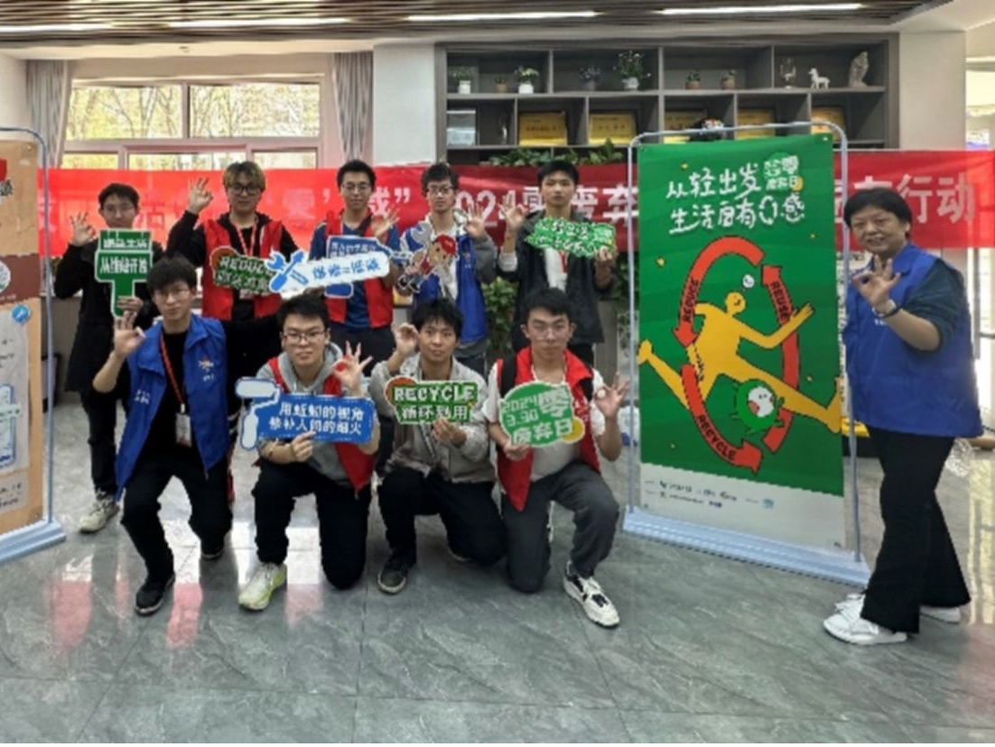 2024第七届零废弃日：从轻出发，拥抱“零”废美好生活