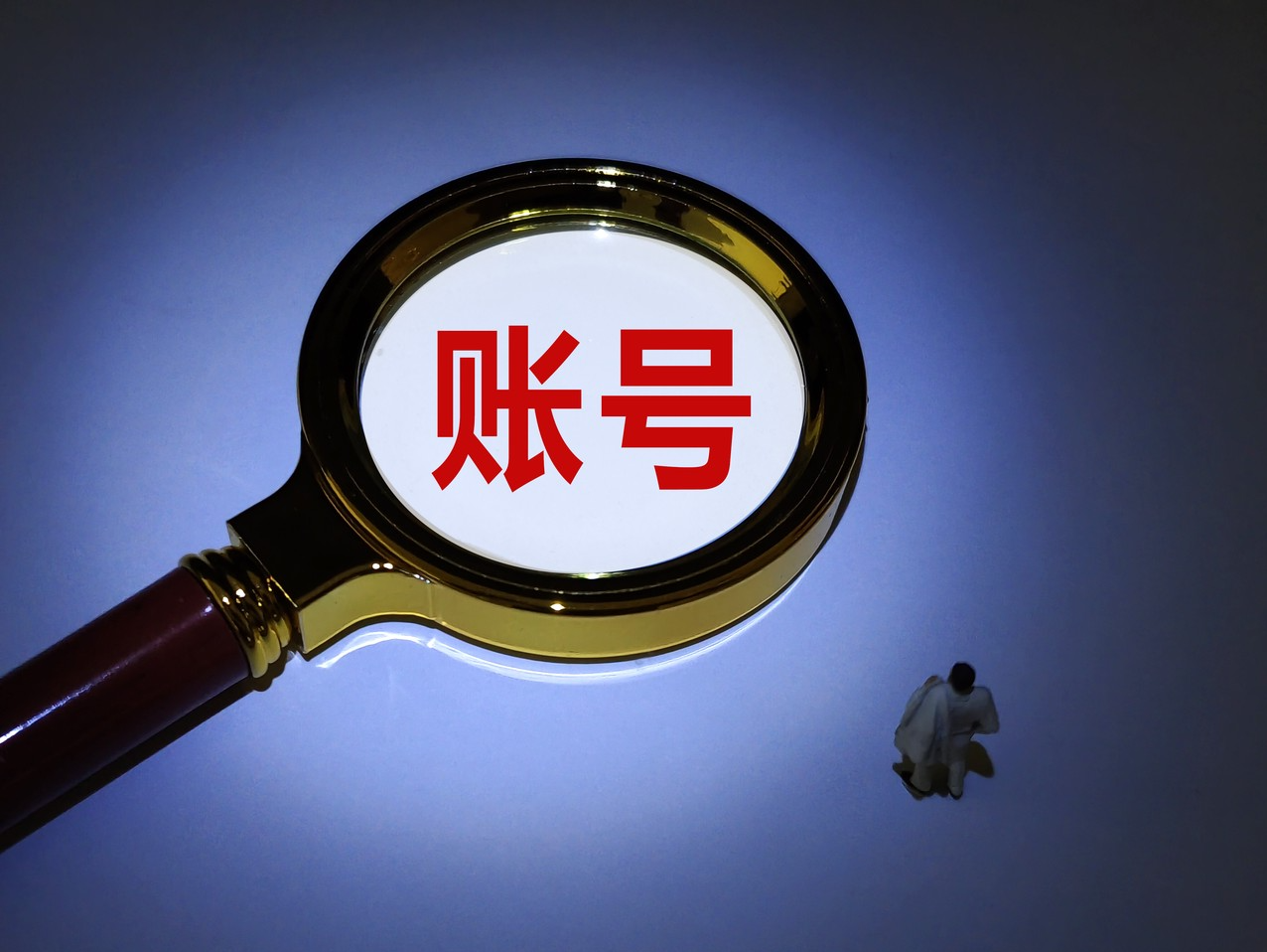 江苏张家港政务新媒体账号关停潮：多个政府部门和学校公众号停用