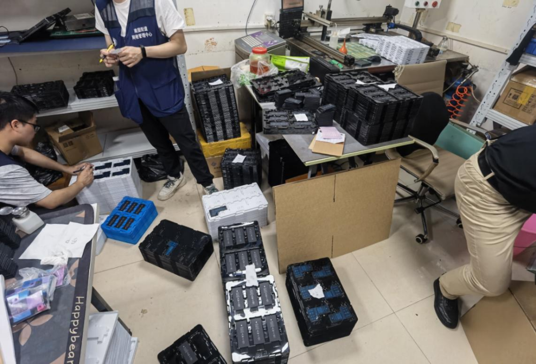 反走私利剑出鞘！南园街道成立专班，联合行动暂扣涉嫌违法电池