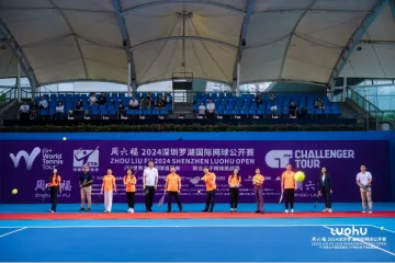 2024深圳罗湖国际网球公开赛挥拍，泰国球员塔拉鲁德摘女单桂冠