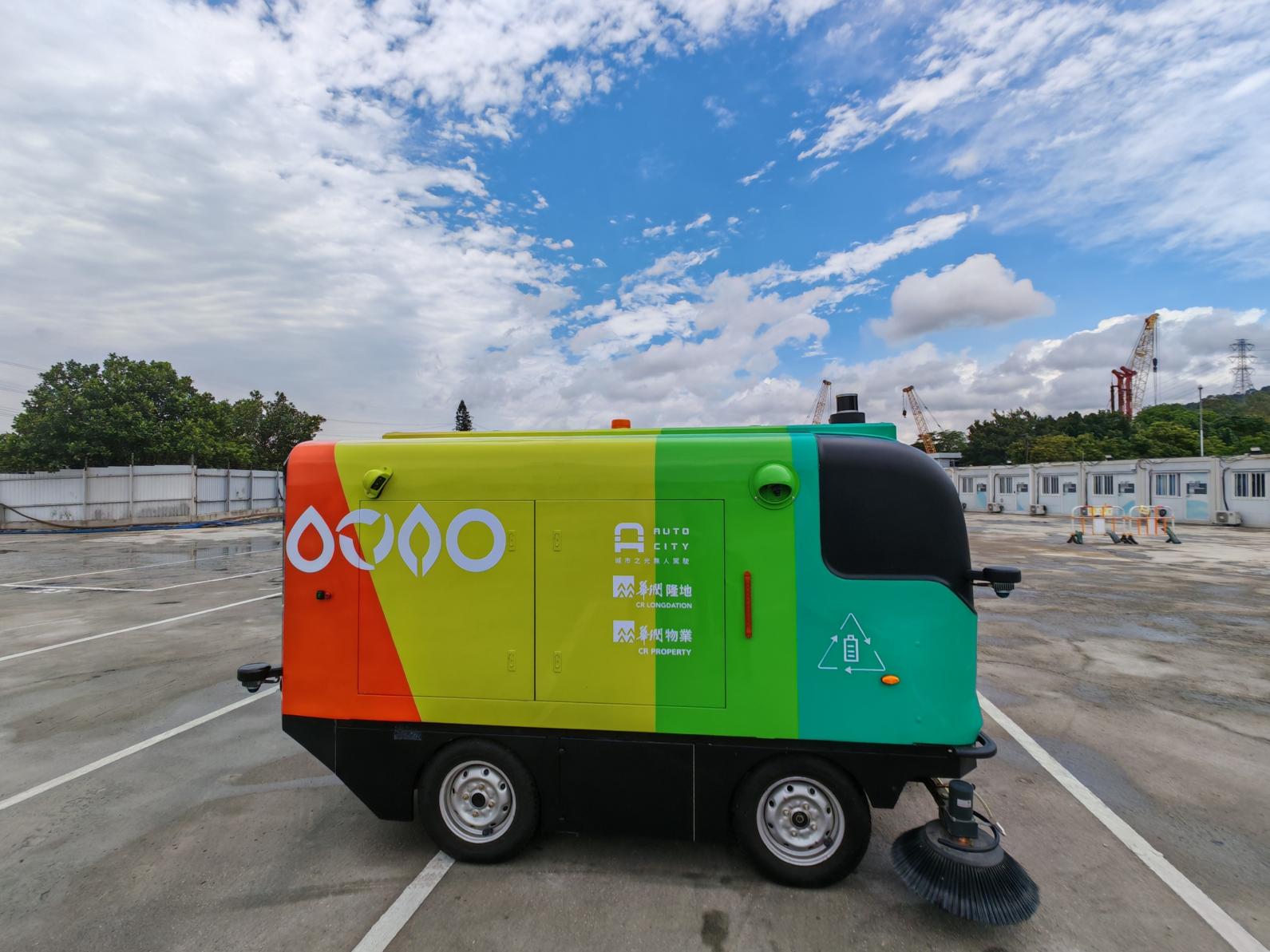 华润隆地成为香港首个引入“城市之光自动驾驶清扫车”公司，5月投入营运