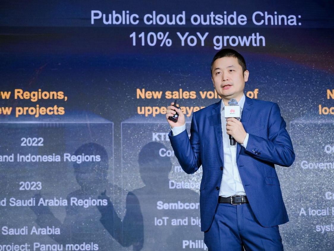 华为云董理斌：2023年华为云海外公有云业务增长110%