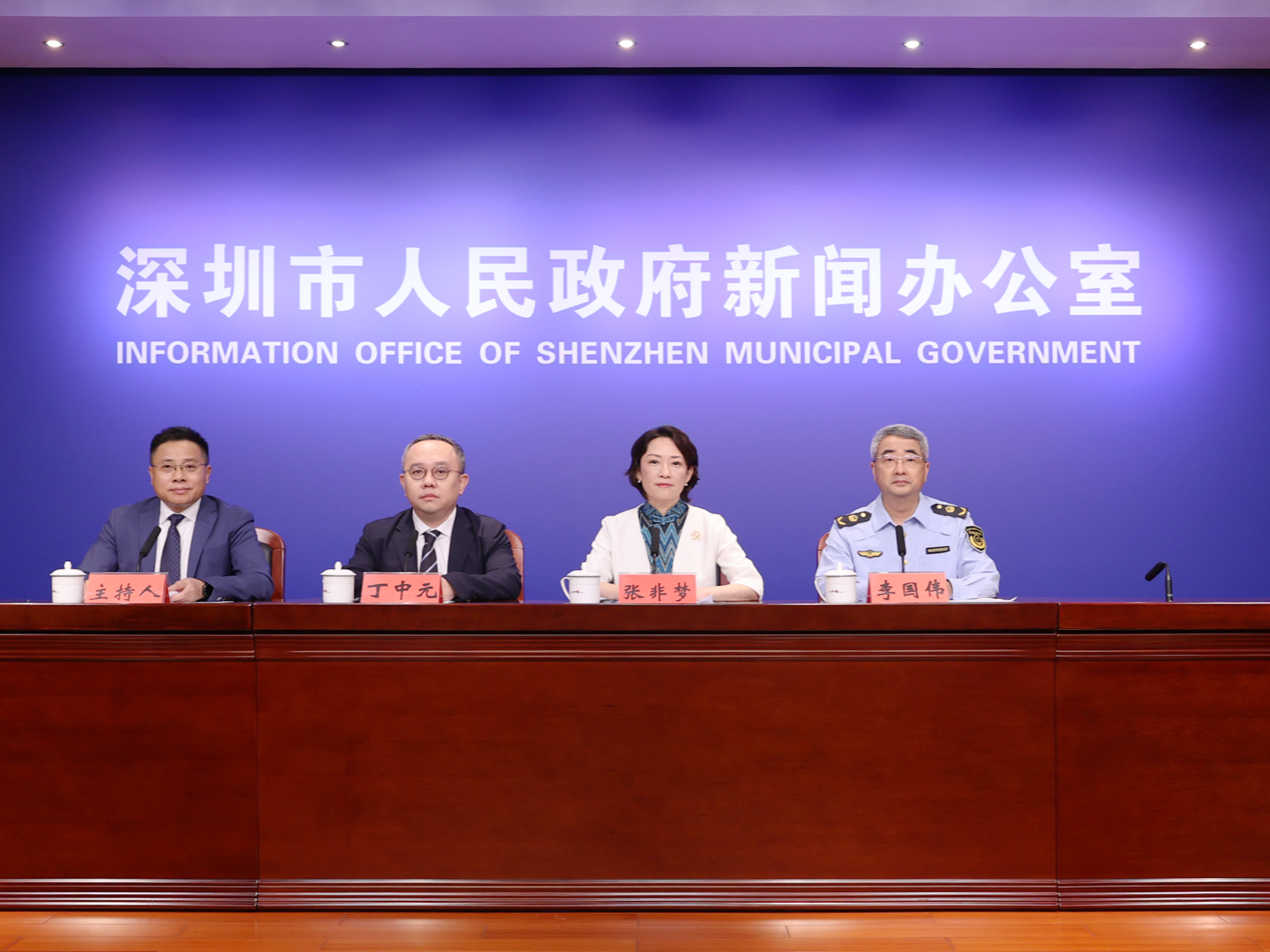 五一小长假，深圳新消费上线！