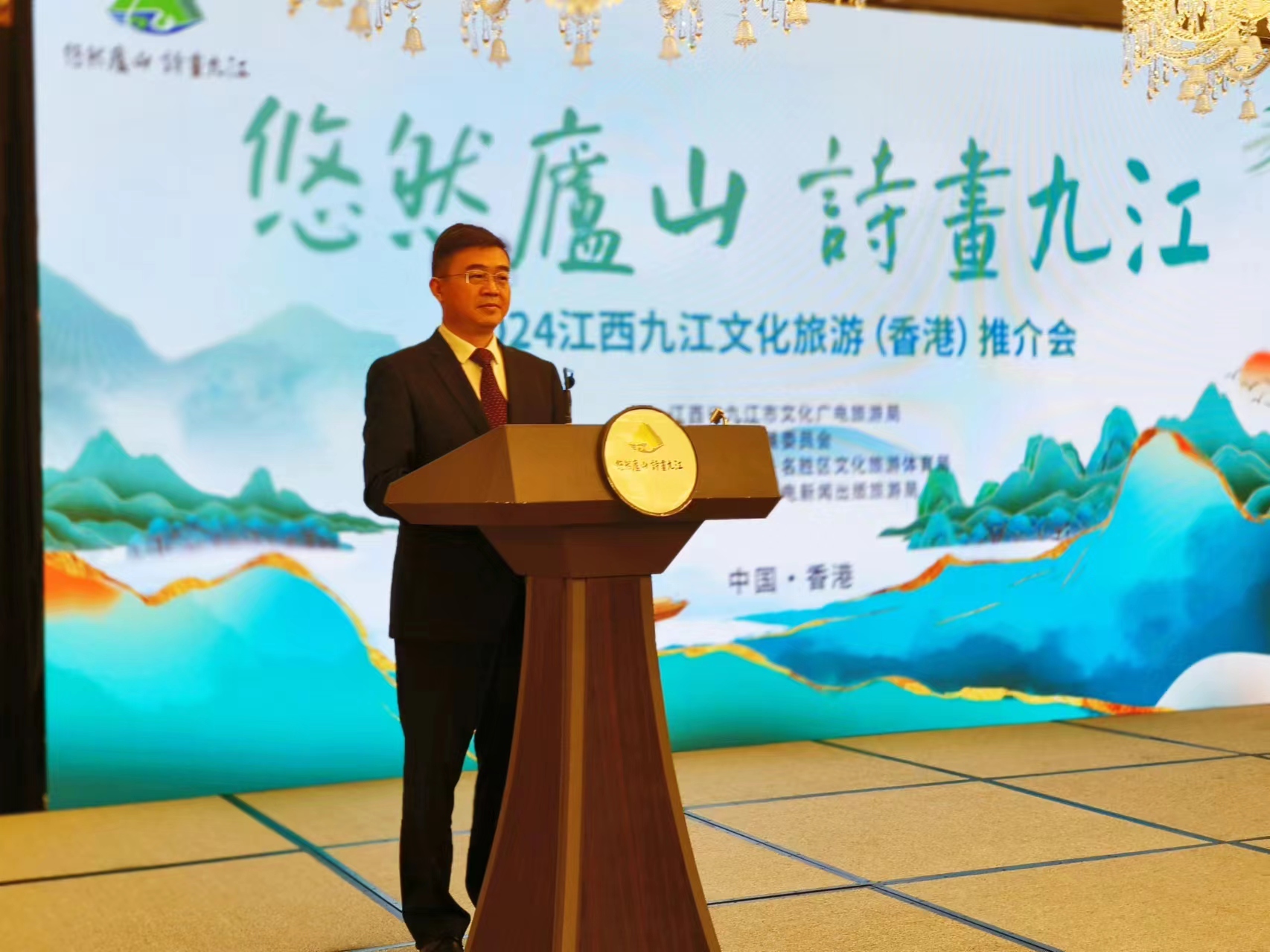 诗画九江拥抱大湾区，江西九江文旅推介走进香港