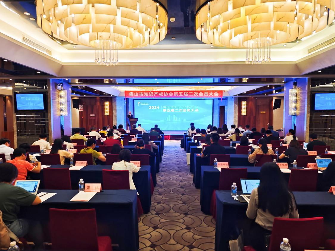 200家企业上榜！《2023年佛山市专利富豪榜》公布