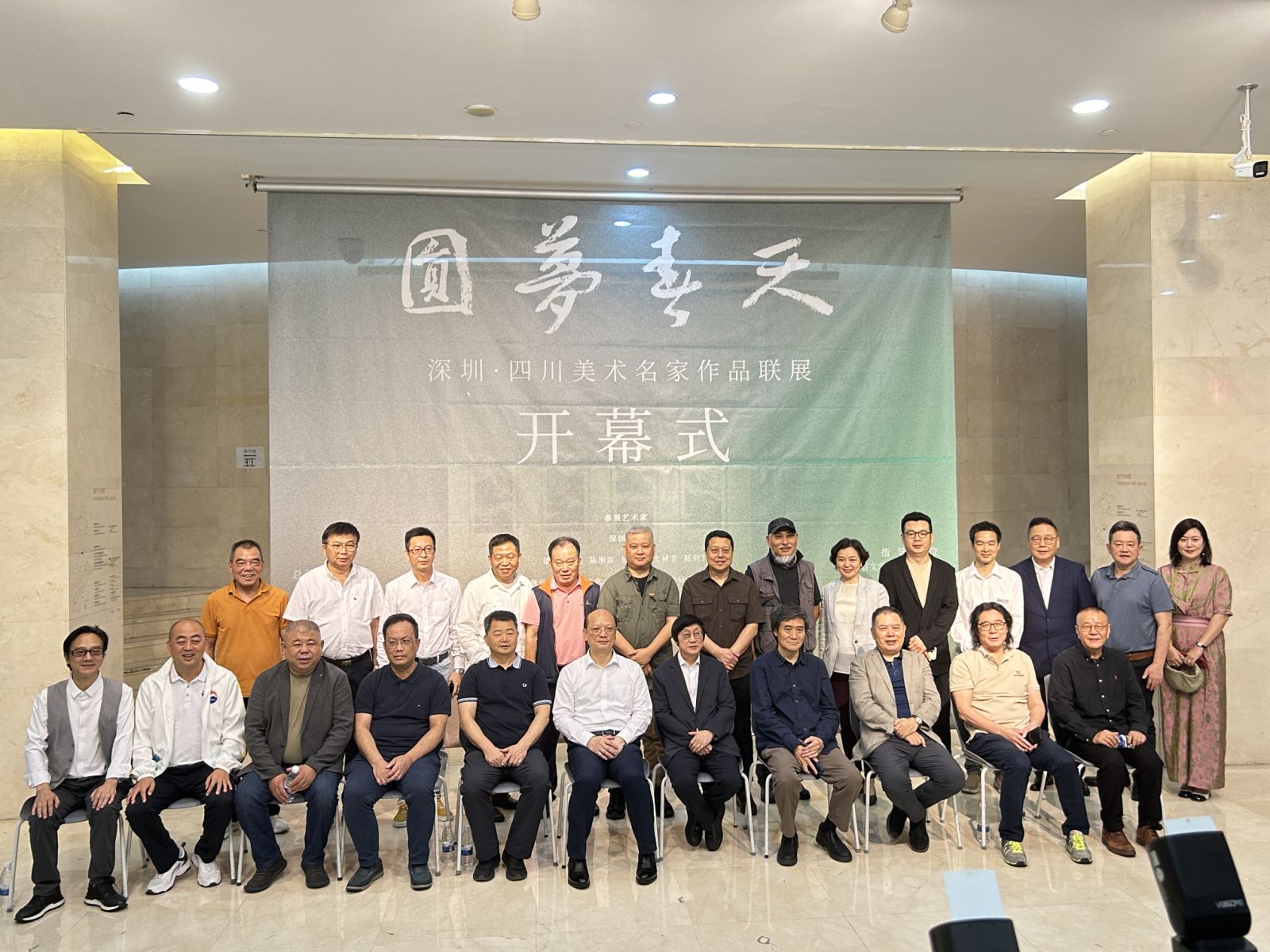 “圆梦春天——深圳·四川美术名家作品联展”汇聚逾120件作品