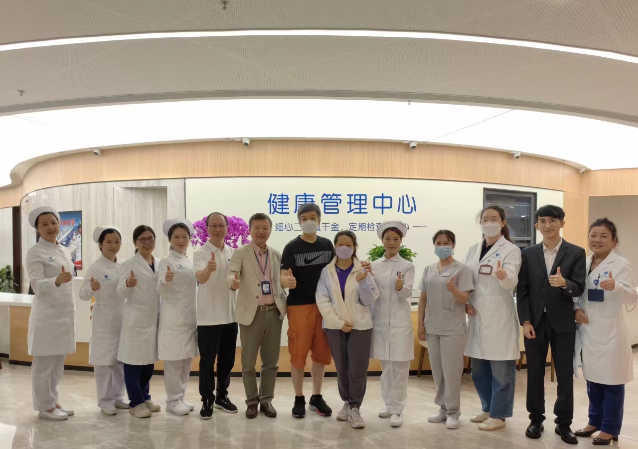 打造国际化健康管理模式，前海蛇口自贸区医院开展港式全科健康体检服务