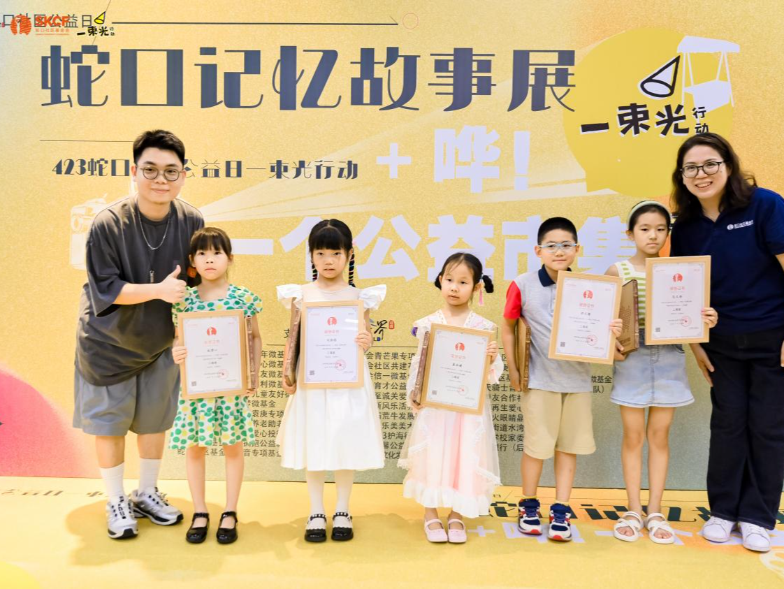 逛蛇口公益集市，共享蛇口美好生活
