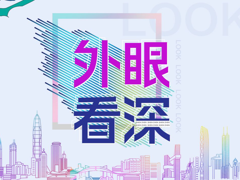 外眼看深｜乡亲们张罗了一桌桌好菜 奥马尔西乡大盆菜初体验