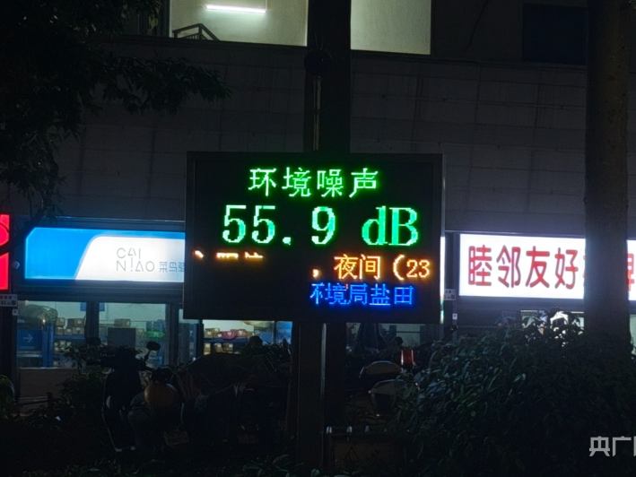 央媒关注！“劲舞团”变“静舞团” 深圳人的广场舞也“卷”起来了
