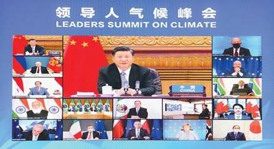 2021年4月22日晚，应美国总统拜登邀请，国家主席习近平在北京以视频方式出席领导人气候峰会，并发表题为《共同构建人与自然生命共同体》的重要讲话。新华社记者 李响 摄