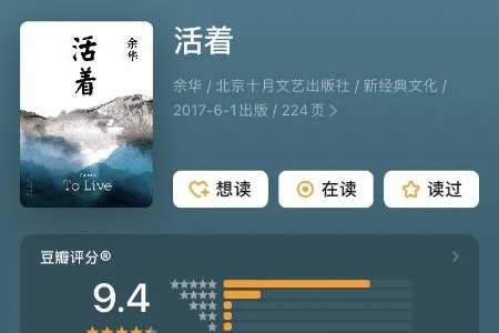 一本好书能挡风雨！五星级书单来了