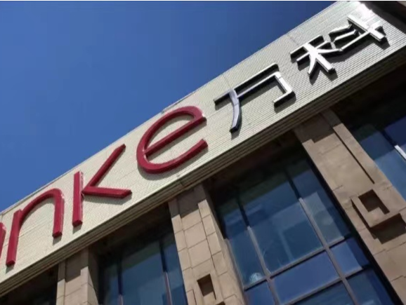万科郁亮：30年间只买入股票从未卖出，目前正制订管理层股票增持计划