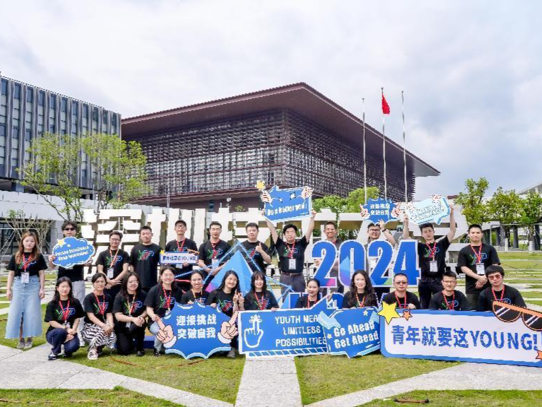 2024年中国国际标准化青年英才暨IEC青年专家选培活动启动