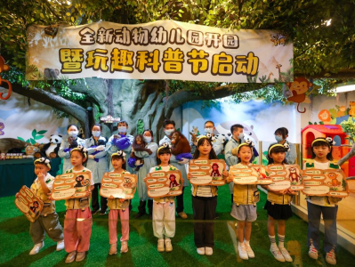 动物萌宝齐亮相！广州长隆野生动物世界启动“玩趣科普节”