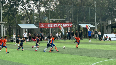 像球星一样踢球！中国城市少儿足球联赛（深圳赛区）在狮子山公园开赛