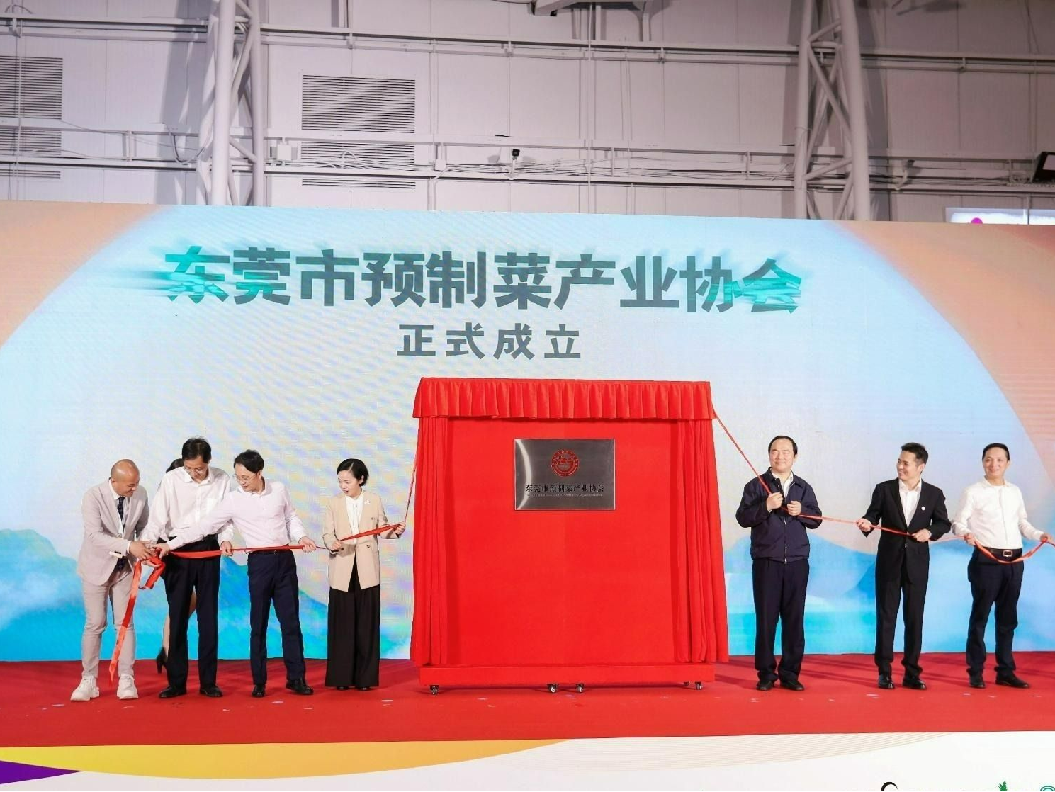 东莞市预制菜产业协会成立，助力打造世界级食品制造贸易高地