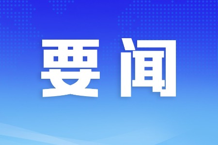 肖展欣主持召开市政府常务会议，部署香山长者饭堂建设工作